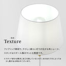 フロアライト ファブリックシェード フロアライト おしゃれ 間接照明 スタンドライト LED 照明器具 フロアランプ 床置き スリム 北欧 口金 e26 布 シェード 寝室 noji ノジー ぼん家具