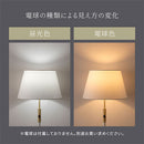 フロアライト ファブリックシェード フロアライト おしゃれ 間接照明 スタンドライト LED 照明器具 フロアランプ 床置き スリム 北欧 口金 e26 布 シェード 寝室 noji ノジー ぼん家具