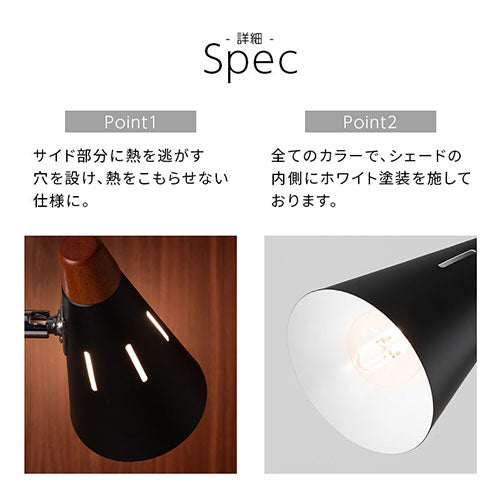 スタンドライト