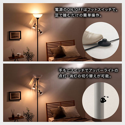 スタンドライト