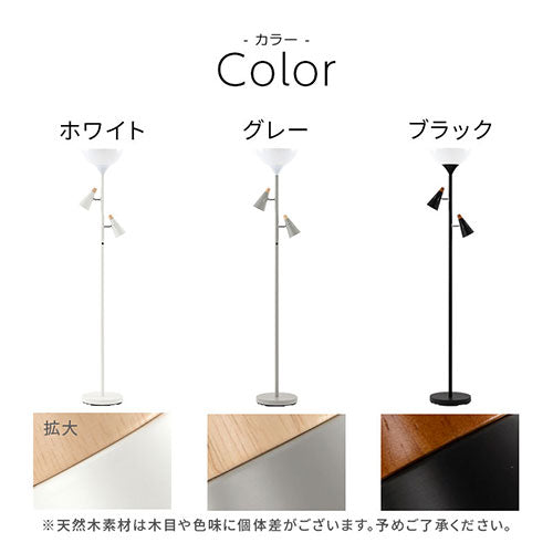 スタンドライト