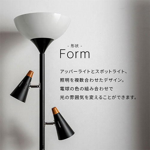 スタンドライト