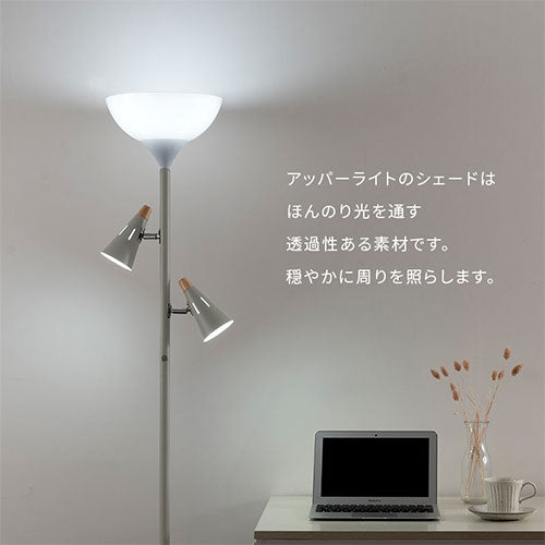 スタンドライト