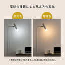 フロアライト 角度調整 フロアライト 間接照明 おしゃれ フロアスタンド LED スタンドライト フロアランプ 北欧 照明 ルームライト e26 リビング 寝室 UCOLO ユコロ ぼん家具