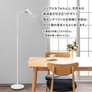 フロアライト 角度調整 フロアライト 間接照明 おしゃれ フロアスタンド LED スタンドライト フロアランプ 北欧 照明 ルームライト e26 リビング 寝室 UCOLO ユコロ ぼん家具