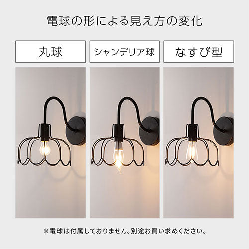 ブラケットライト