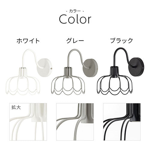 ブラケットライト