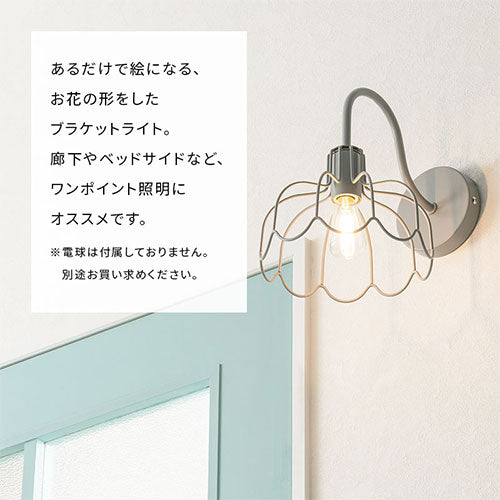ブラケットライト