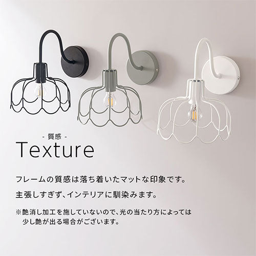 ブラケットライト