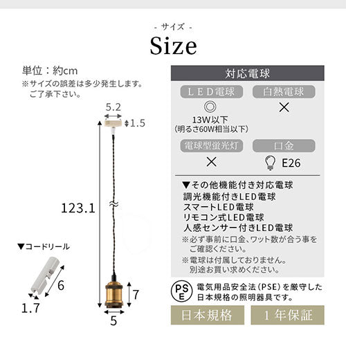 ペンダントライト