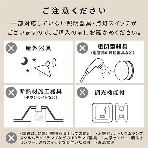 LEDフィラメント電球〔ロング〕