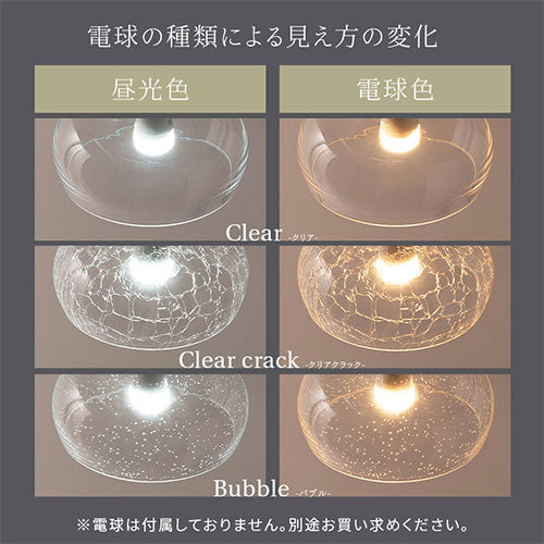ペンダントライト