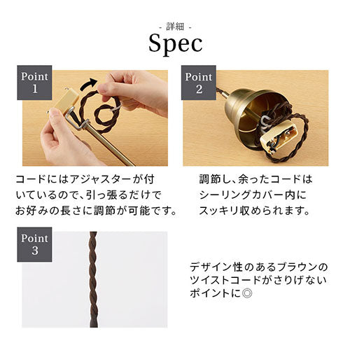 ペンダントライト