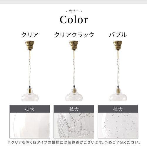 ペンダントライト