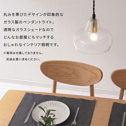 ペンダントライト