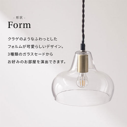 ペンダントライト