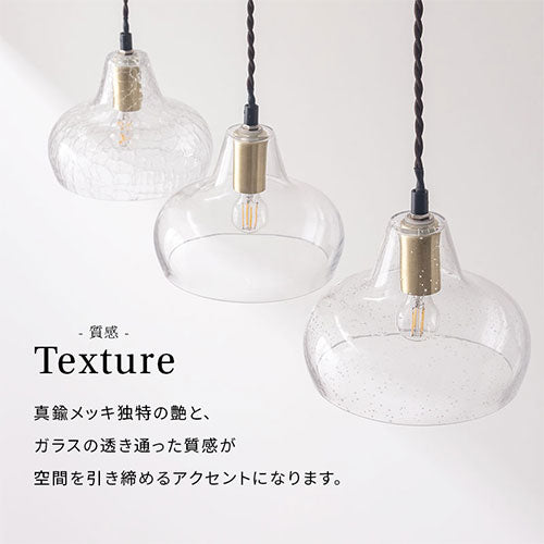 ペンダントライト