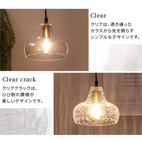 ペンダントライト