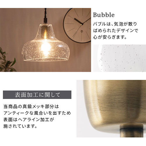 ペンダントライト
