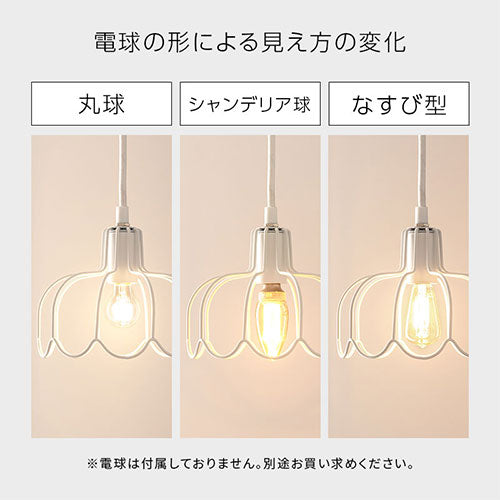 ペンダントライト