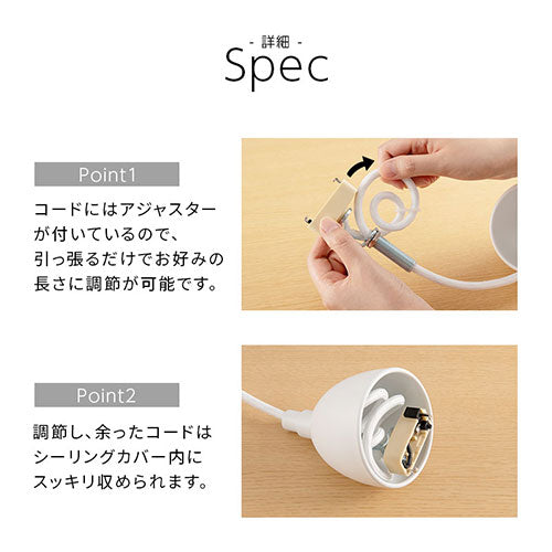 ペンダントライト