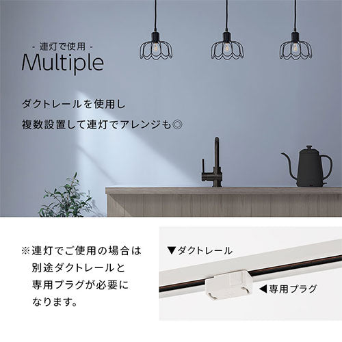 ペンダントライト