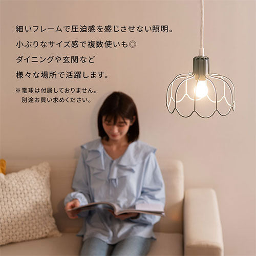 ペンダントライト