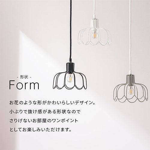 ペンダントライト