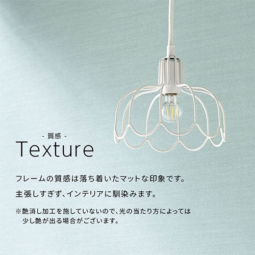 ペンダントライト
