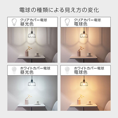 ペンダントライト