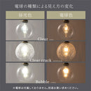 ブラケットライト 1灯 ガラス ブラケットライト ウォールライト おしゃれ LED 間接照明 丸 壁掛け 壁付け 口金 e26 泡 クラック ガラス 真鍮 透明 角度調節 noji ノジー ぼん家具