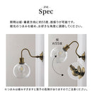 ブラケットライト 1灯 ガラス ブラケットライト ウォールライト おしゃれ LED 間接照明 丸 壁掛け 壁付け 口金 e26 泡 クラック ガラス 真鍮 透明 角度調節 noji ノジー ぼん家具