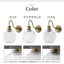 ブラケットライト 1灯 ガラス ブラケットライト ウォールライト おしゃれ LED 間接照明 丸 壁掛け 壁付け 口金 e26 泡 クラック ガラス 真鍮 透明 角度調節 noji ノジー ぼん家具