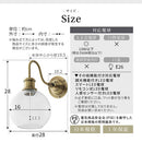 ブラケットライト 1灯 ガラス ブラケットライト ウォールライト おしゃれ LED 間接照明 丸 壁掛け 壁付け 口金 e26 泡 クラック ガラス 真鍮 透明 角度調節 noji ノジー ぼん家具