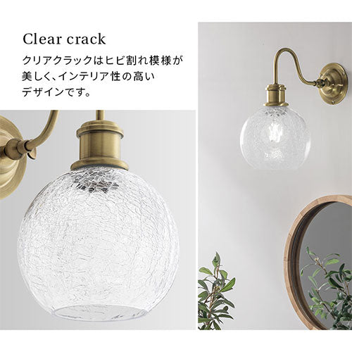 ぼん家具 ブラケットライト ウォールライト おしゃれ LED 間接
