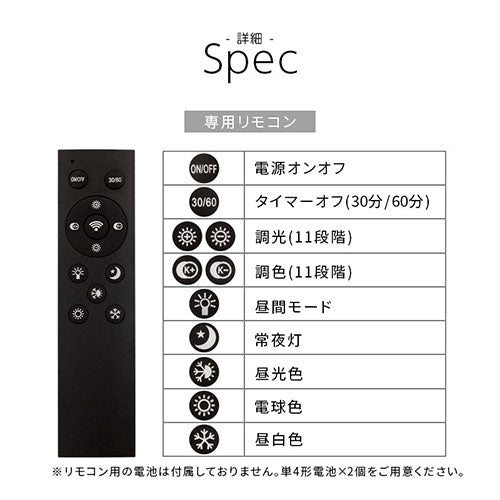 スタンドライト