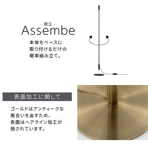 スタンドライト