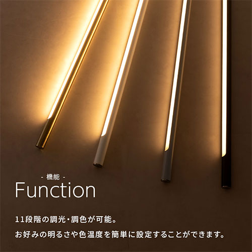スタンドライト