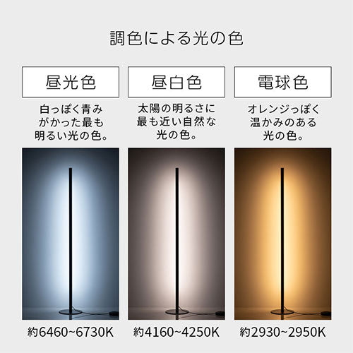 スタンドライト ぼん家具のおしゃれな 照明・ライト スタンド