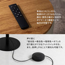 フロアライト スティック型 フロアライト 調光 調色 電球色 昼白色 間接照明 リモコン バーライト フロアランプ スタンドライト 照明 フットスイッチ タイマーオフ機能 スリム ぼん家具