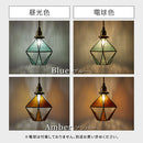 ペンダントライト 1灯 ガラス ペンダントライト 天井照明 天井ライト 吊り下げ灯 レトロモダン LED ガラスシェード カウンター キッチン リビング ダイニング おしゃれ すりガラス ぼん家具