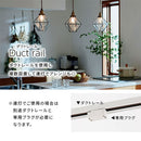 ペンダントライト 1灯 ガラス ペンダントライト 天井照明 天井ライト 吊り下げ灯 レトロモダン LED ガラスシェード カウンター キッチン リビング ダイニング おしゃれ すりガラス ぼん家具