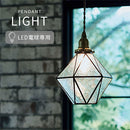 ペンダントライト 1灯 ガラス ペンダントライト 天井照明 天井ライト 吊り下げ灯 レトロモダン LED ガラスシェード カウンター キッチン リビング ダイニング おしゃれ すりガラス ぼん家具