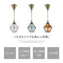 ペンダントライト 1灯 ガラス ペンダントライト 天井照明 天井ライト 吊り下げ灯 レトロモダン LED ガラスシェード カウンター キッチン リビング ダイニング おしゃれ すりガラス ぼん家具