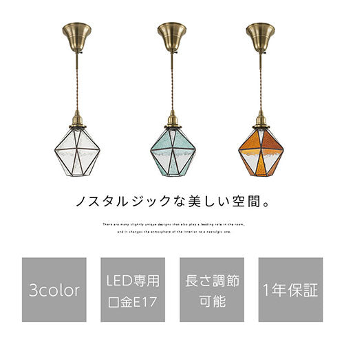 ペンダントライト 1灯 ガラス 照明 ライト おしゃれ ぼん家具