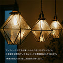 ペンダントライト 1灯 ガラス ペンダントライト 天井照明 天井ライト 吊り下げ灯 レトロモダン LED ガラスシェード カウンター キッチン リビング ダイニング おしゃれ すりガラス ぼん家具