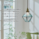 ペンダントライト 1灯 ガラス ペンダントライト 天井照明 天井ライト 吊り下げ灯 レトロモダン LED ガラスシェード カウンター キッチン リビング ダイニング おしゃれ すりガラス ぼん家具