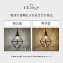 ペンダントライト 1灯 ガラス ペンダントライト 天井照明 天井ライト 吊り下げ灯 レトロモダン LED ガラスシェード カウンター キッチン リビング ダイニング おしゃれ すりガラス ぼん家具