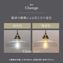 ペンダントライト 1灯 ガラス LED専用 ペンダントライト ガラス シンプル ダイニングライト キッチンライト 内玄関 ライト ペンダント 吹き抜け 吊り下げ照明 キッチン照明 noji ノジー ぼん家具