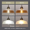 ペンダントライト 1灯 ガラス LED専用 ペンダントライト ガラス シンプル ダイニングライト キッチンライト 内玄関 ライト ペンダント 吹き抜け 吊り下げ照明 キッチン照明 noji ノジー ぼん家具